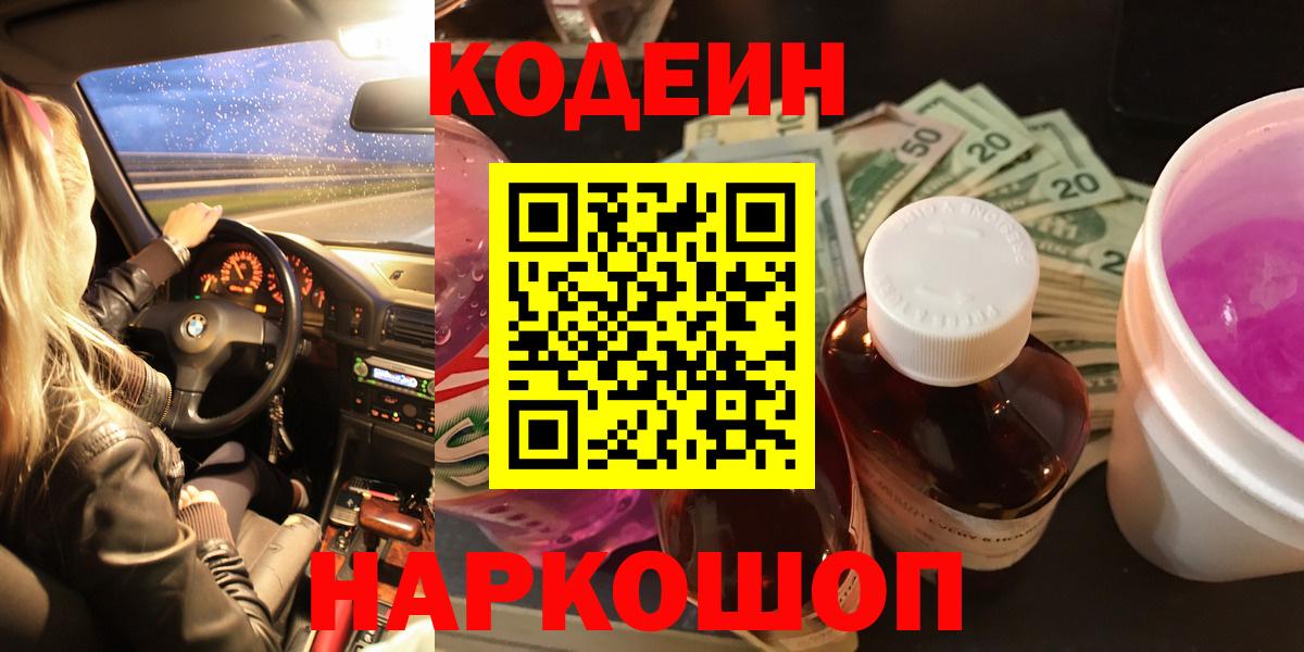 МЕТАДОН Уссурийск