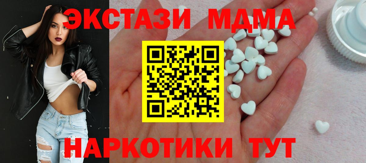 Экстази Philipp Plein Уссурийск