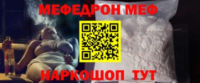 бошки Лесосибирск