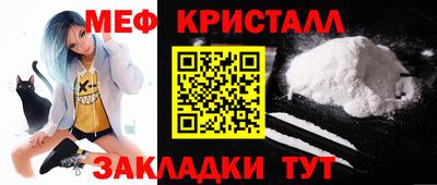 меф VHQ Ликино-Дулёво
