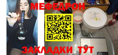 бошки Лесосибирск