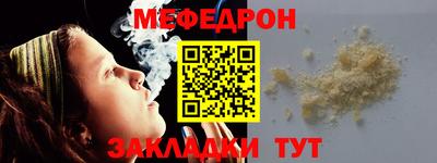 бошки Лесосибирск