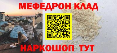 метадон Ливны