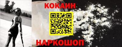 бошки Лесосибирск