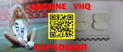 меф VHQ Ликино-Дулёво