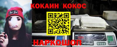 метадон Ливны