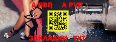 бошки Лесосибирск