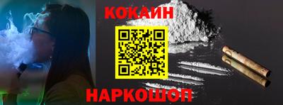меф VHQ Ликино-Дулёво
