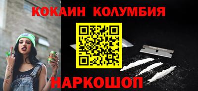 бошки Лесосибирск