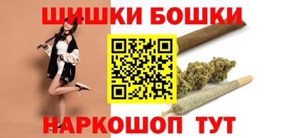 бошки Лесосибирск