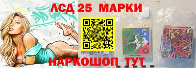 меф VHQ Ликино-Дулёво