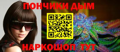 бошки Лесосибирск