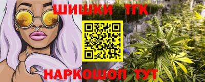 меф VHQ Ликино-Дулёво