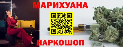 бошки Лесосибирск