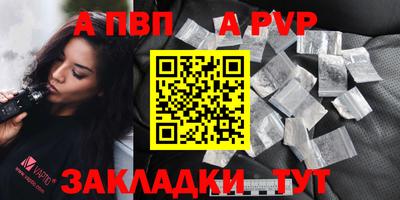 метадон Ливны