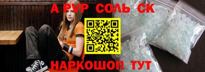 бошки Лесосибирск
