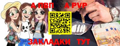 бошки Лесосибирск