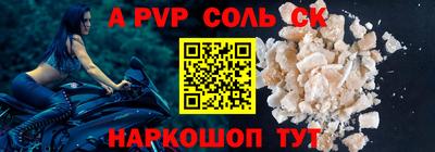 бошки Лесосибирск