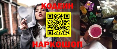 бошки Лесосибирск