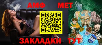 бошки Лесосибирск