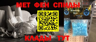 меф VHQ Ликино-Дулёво