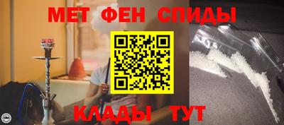 меф VHQ Ликино-Дулёво