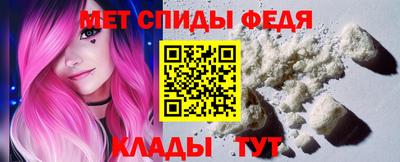 меф VHQ Ликино-Дулёво