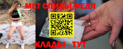 меф VHQ Ликино-Дулёво