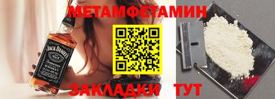 метадон Ливны