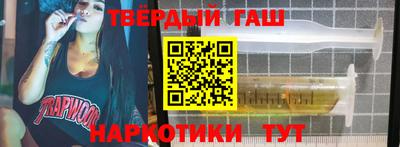 меф VHQ Ликино-Дулёво
