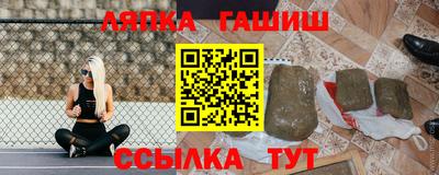 меф VHQ Ликино-Дулёво