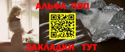 метадон Ливны