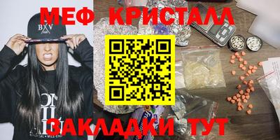 бошки Лесосибирск