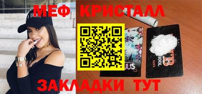 метадон Ливны