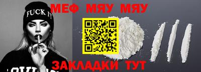 бошки Лесосибирск