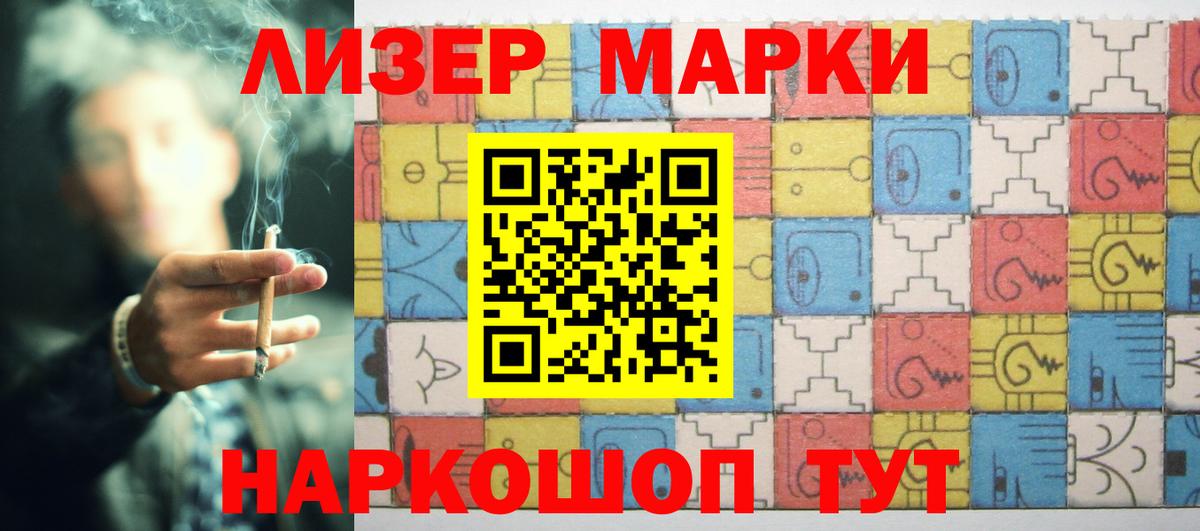 Уссурийск  Лсд 25 экстази кислота  Лсд 25 экстази  Вход с VPN 