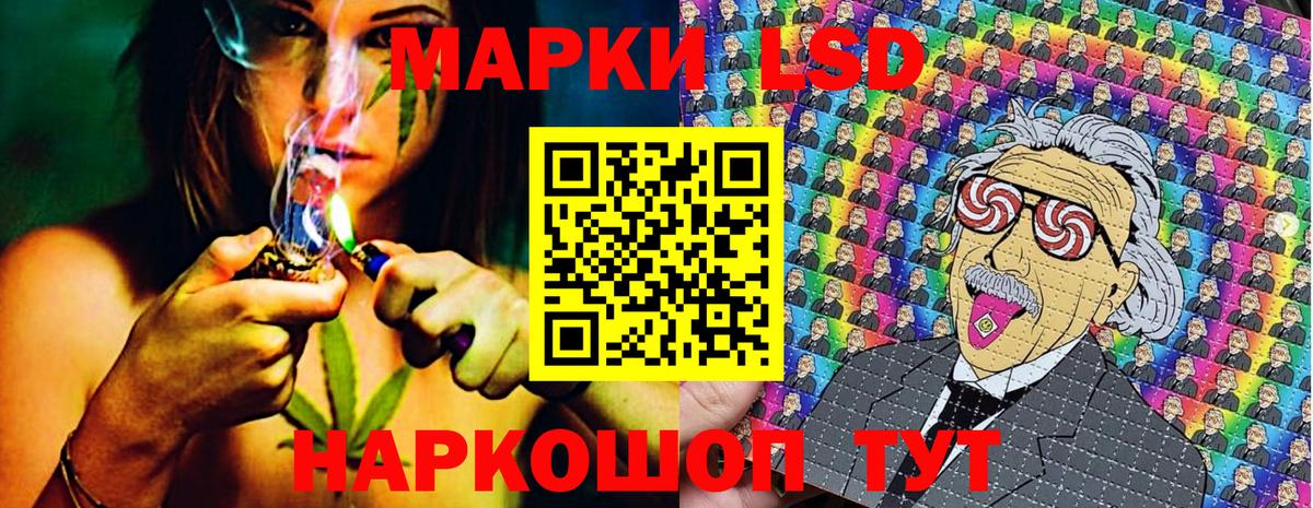 Марки 25I-NBOMe  Марки 25I-NBOMe 1500мкг  Уссурийск  Вход с VPN  Марки 25I-NBOMe 1500мкг 